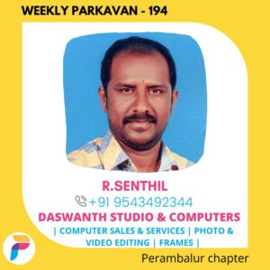 திரு.ரா.செந்தில்